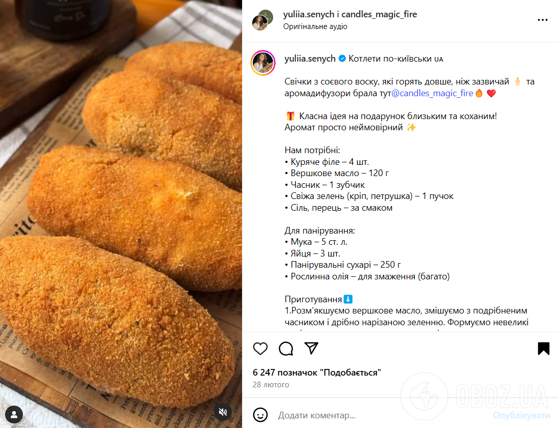 Как правильно готовить культовые котлеты по-киевски: с хрустящей корочкой и сочной начинкой