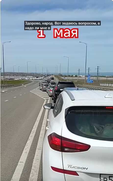 Перевірки на в'їзді на Керченський міст, порожні набережні Ялти і дорога їжа: що відбувається в окупованому Криму на травневі свята