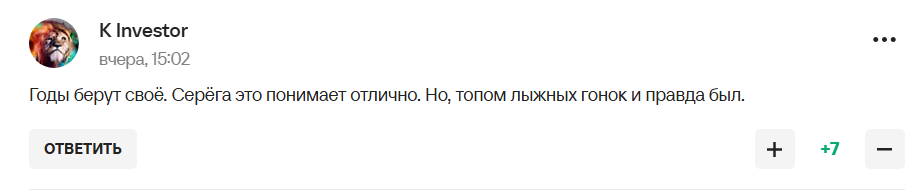 "Анальная пробка? Как скажет руководство". Российский олимпийский чемпион стал посмешищем в сети