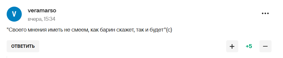 "Анальная пробка? Как скажет руководство". Российский олимпийский чемпион стал посмешищем в сети