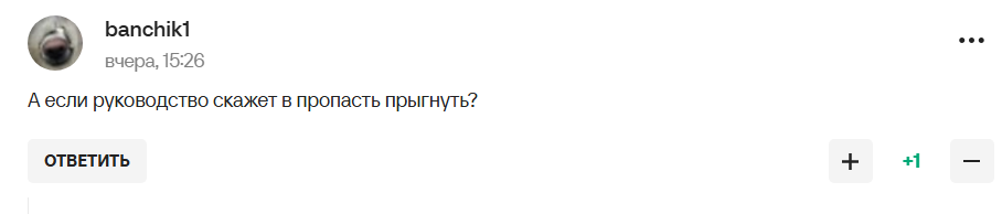 "Анальная пробка? Как скажет руководство". Российский олимпийский чемпион стал посмешищем в сети
