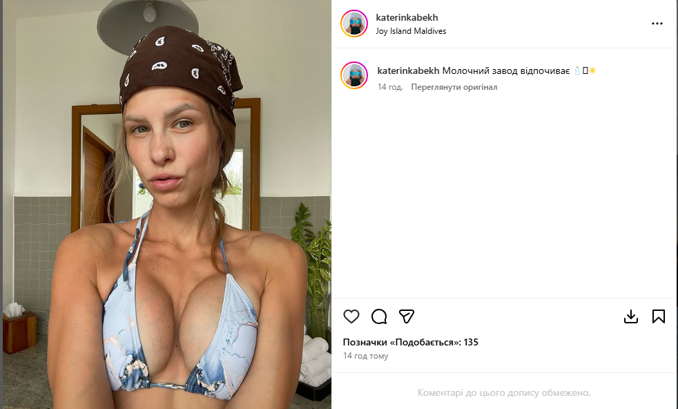 Чемпіонка України з біатлону показала свої груди після народження дитини та закрила коментарі. Фото
