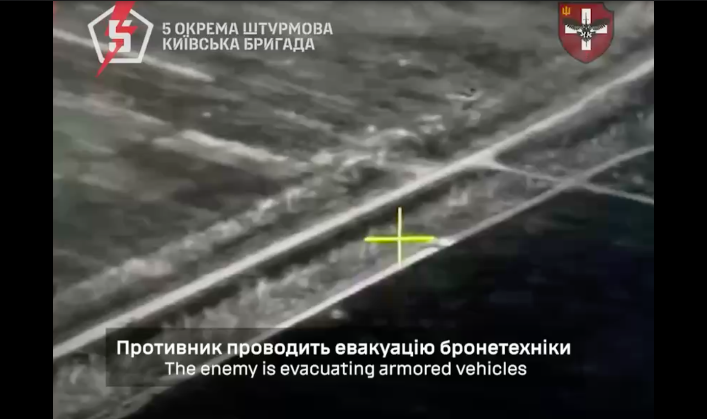 Спроба втечі провалилась: на Краматорському напрямку ЗСУ знищили бронетехніку росіян під час її евакуації. Відео 
