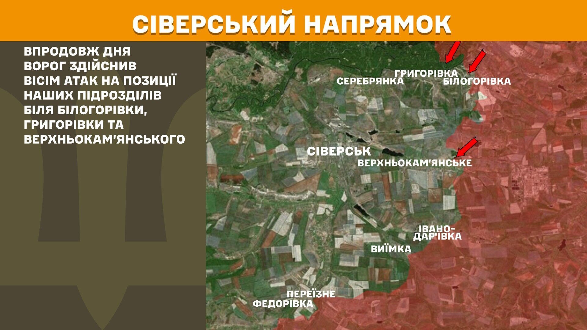 На фронте за вторые сутки путинского "перемирия" произошло 196 боевых столкновений – Генштаб