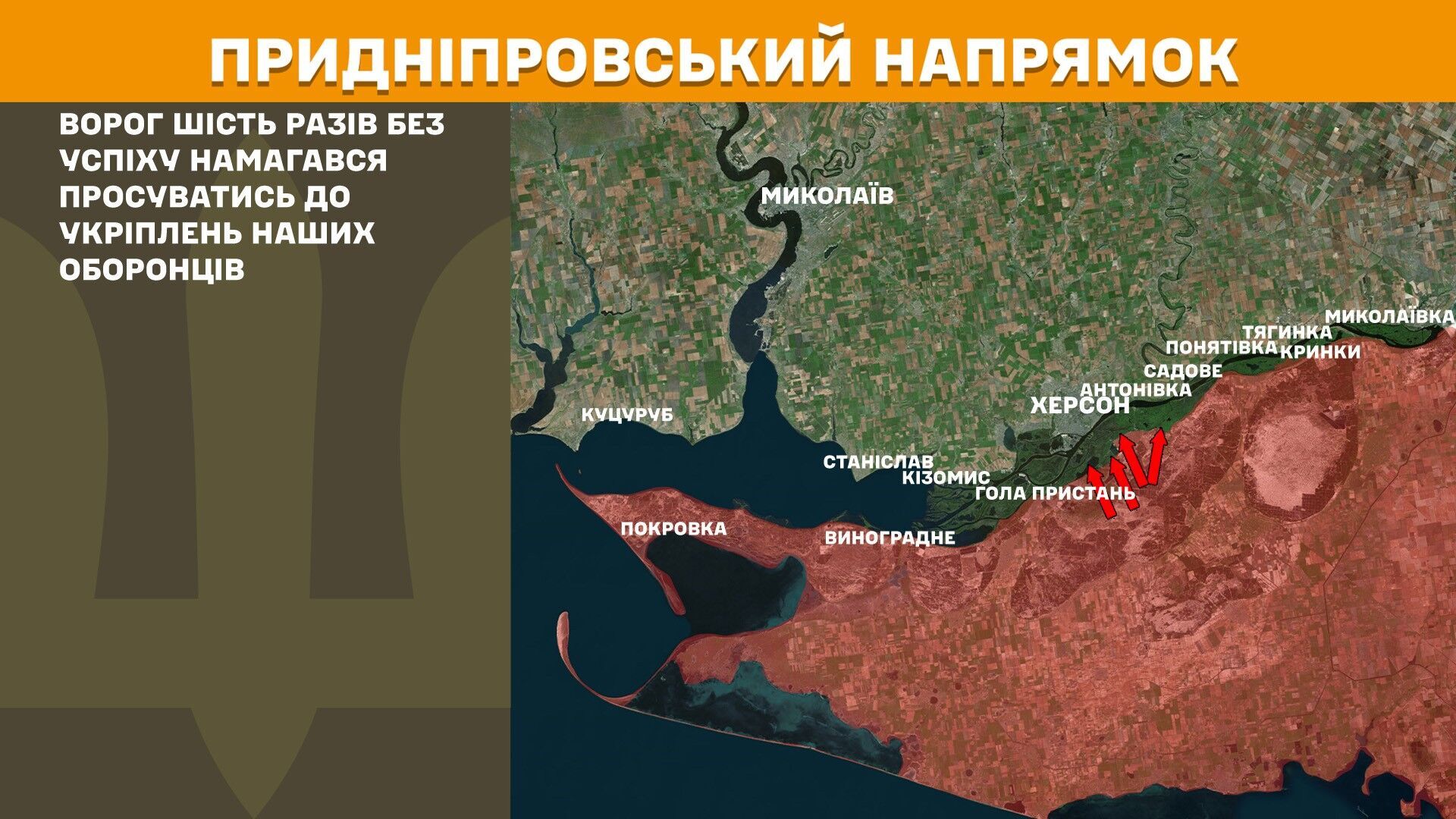 На фронте за вторые сутки путинского "перемирия" произошло 196 боевых столкновений – Генштаб