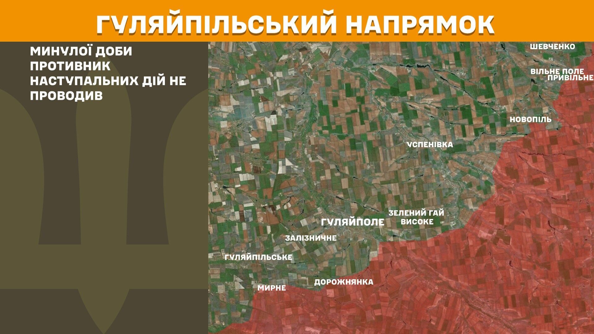 На фронте за вторые сутки путинского "перемирия" произошло 196 боевых столкновений – Генштаб