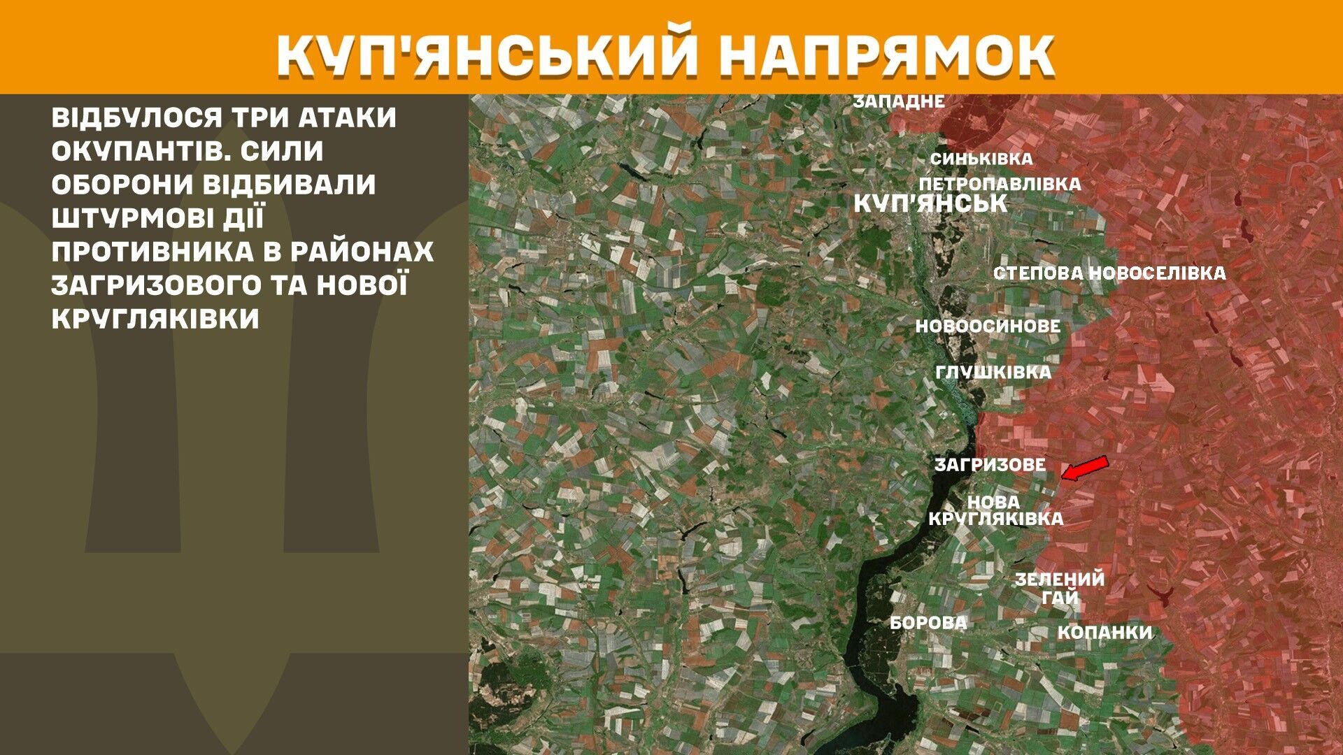 На фронте за вторые сутки путинского "перемирия" произошло 196 боевых столкновений – Генштаб