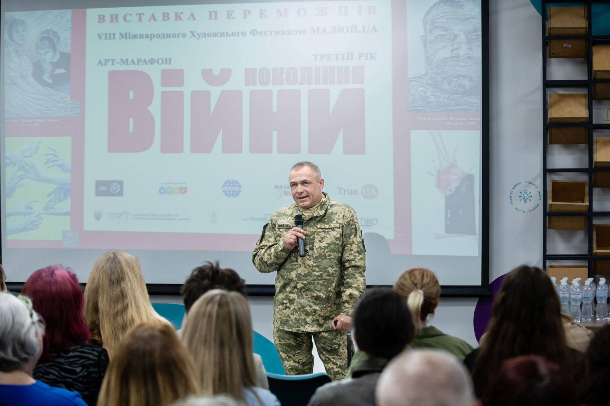 Художественные свидетельства войны и призыв поддерживать Украину: в Киеве презентовали каталог "Поколение войны"