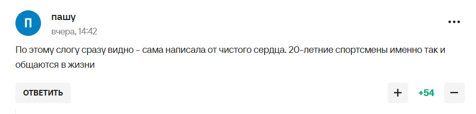 "Вали к черту со своими силиконовыми... От них воняет". "Новая любовница Путина" пришла на парад 9 мая и получила ответку от российских болельщиков. Фото