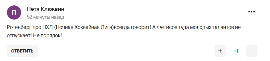 Путин сделал заявление о происходящем в России и стал посмешищем у российских болельщиков