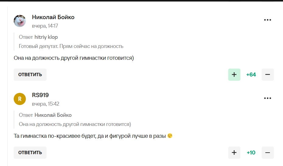 "Вали к черту со своими силиконовыми... От них воняет". "Новая любовница Путина" пришла на парад 9 мая и получила ответку от российских болельщиков. Фото