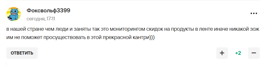 Путин сделал заявление о происходящем в России и стал посмешищем у российских болельщиков