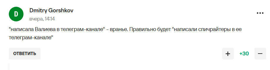 "Вали к черту со своими силиконовыми... От них воняет". "Новая любовница Путина" пришла на парад 9 мая и получила ответку от российских болельщиков. Фото