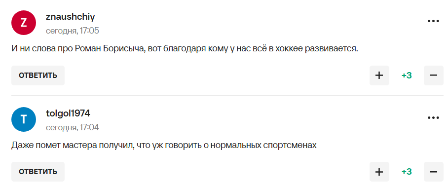 Путин сделал заявление о происходящем в России и стал посмешищем у российских болельщиков
