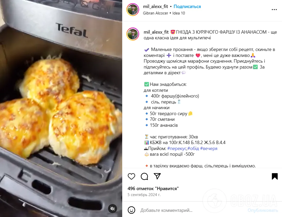 Куриные гнезда из фарша на обед: добавьте много твердого сыра и анансов