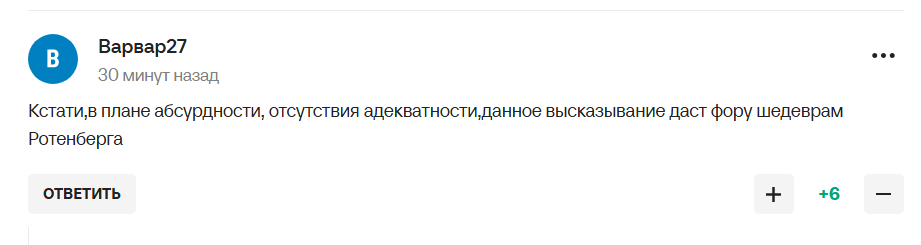 Путин сделал заявление о происходящем в России и стал посмешищем у российских болельщиков