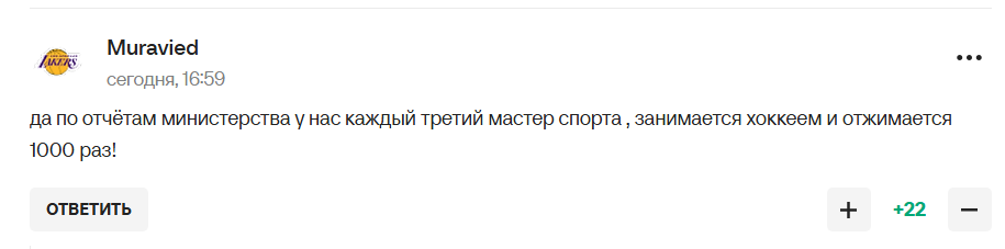 Путин сделал заявление о происходящем в России и стал посмешищем у российских болельщиков