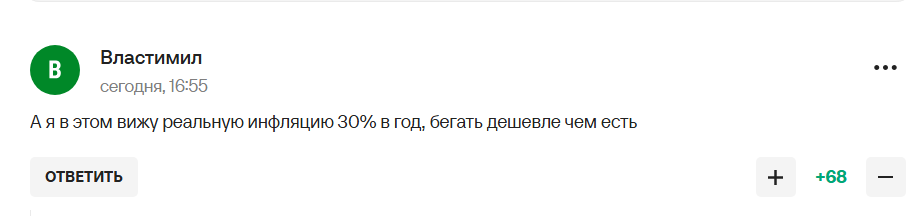 Путин сделал заявление о происходящем в России и стал посмешищем у российских болельщиков