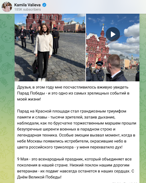 "Вали к черту со своими силиконовыми... От них воняет". "Новая любовница Путина" пришла на парад 9 мая и получила ответку от российских болельщиков. Фото