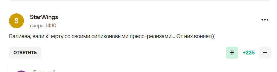 "Вали к черту со своими силиконовыми... От них воняет". "Новая любовница Путина" пришла на парад 9 мая и получила ответку от российских болельщиков. Фото