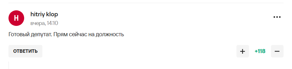 "Вали к черту со своими силиконовыми... От них воняет". "Новая любовница Путина" пришла на парад 9 мая и получила ответку от российских болельщиков. Фото