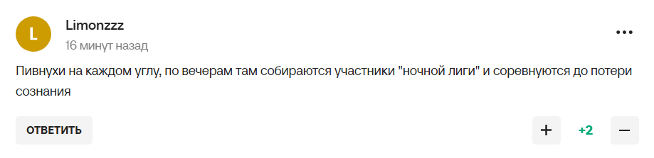 Путин сделал заявление о происходящем в России и стал посмешищем у российских болельщиков