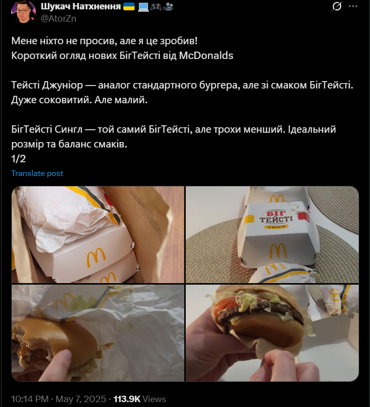 Как выглядит бургер