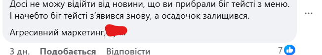 Как изменился бургер