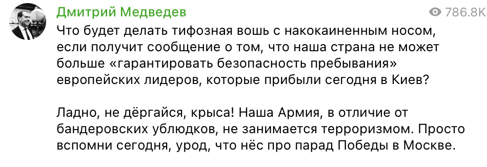 Медведєв накинувся з образами на Зеленського та новими погрозами ударів по Україні
