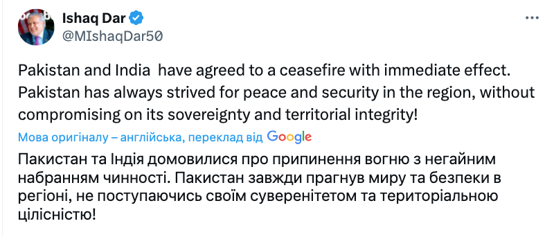 Глава МЗС Пакистану про негайне припинення вогню з Індією