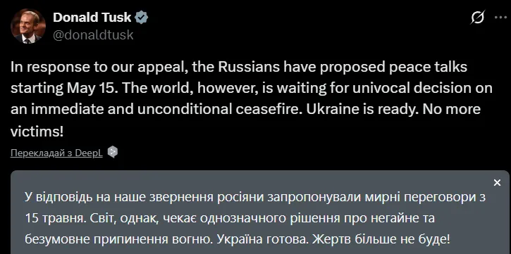 Зеленський: Росія має підтвердити припинення вогню – і Україна готова зустрічатися
