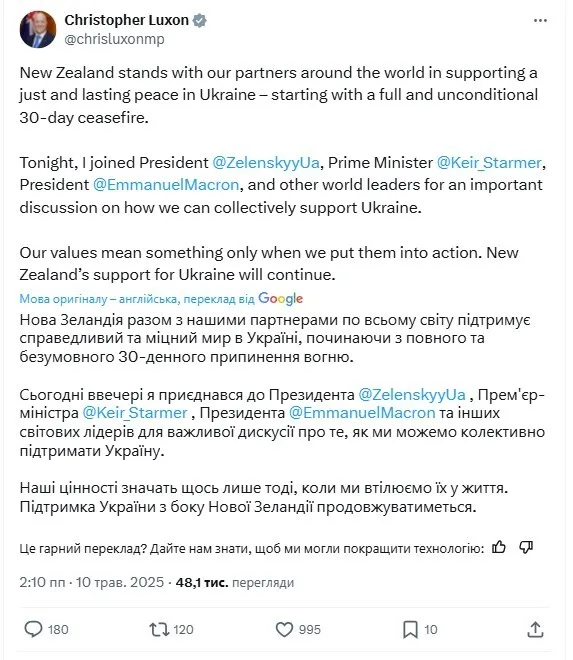 Келлог: спочатку безумовне припинення вогню, а під час нього – переговори. Не навпаки