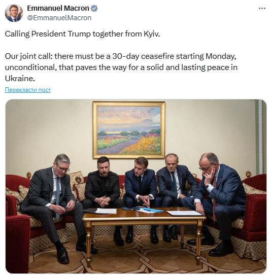 Politico: Макрон із Києва телефонував Трампу і "коаліція охочих" заручилася його підтримкою щодо тиску на РФ