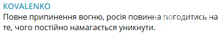 ЦПД: Путин отказался от завершения войны ради летнего наступления