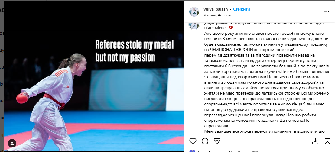 Судді влаштували "треш і знущання" над українкою, позбавивши її медалі чемпіонату Європи з карате. Відео