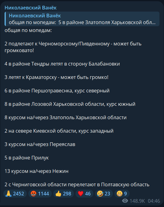 Після фейкового 