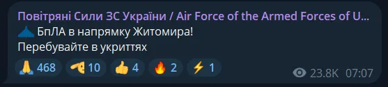 Після фейкового 