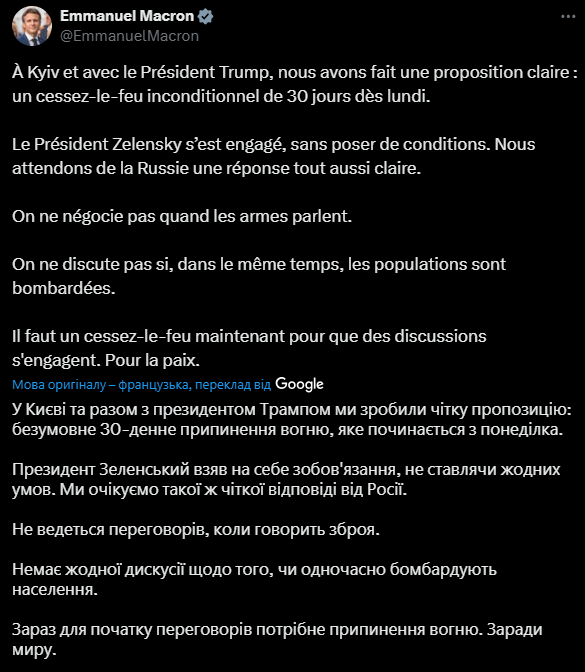 Путин отмахнулся от перемирия и попросил прямых переговоров: Трамп ответил