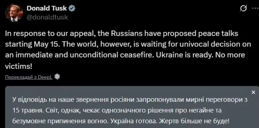 Світ не вірить Путіну: як лідери відреагували на заяву про переговори з Україною