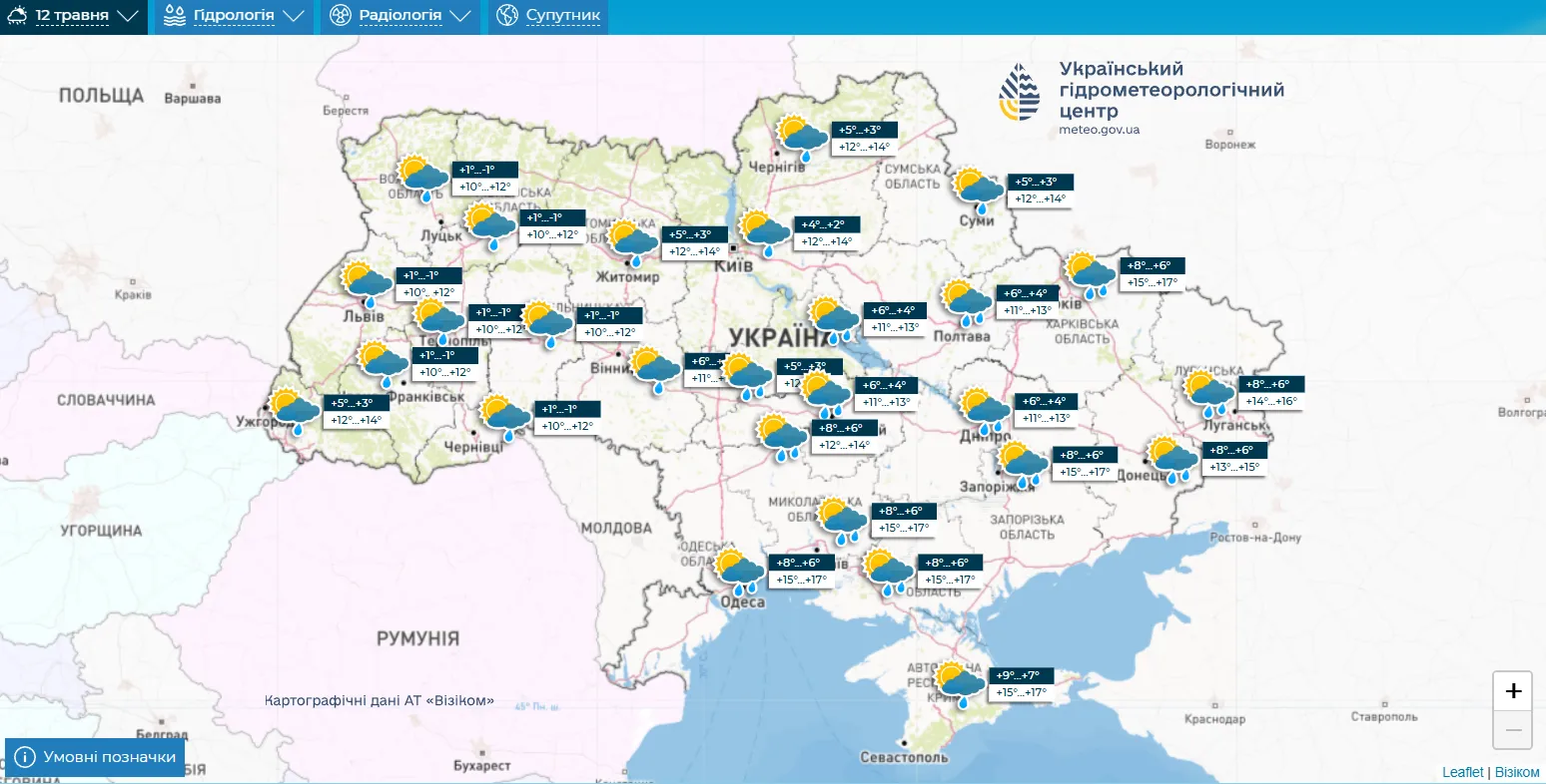 На Україну чекає "аномальна" погода до кінця травня, особливо постраждає один регіон: чи буде тепло