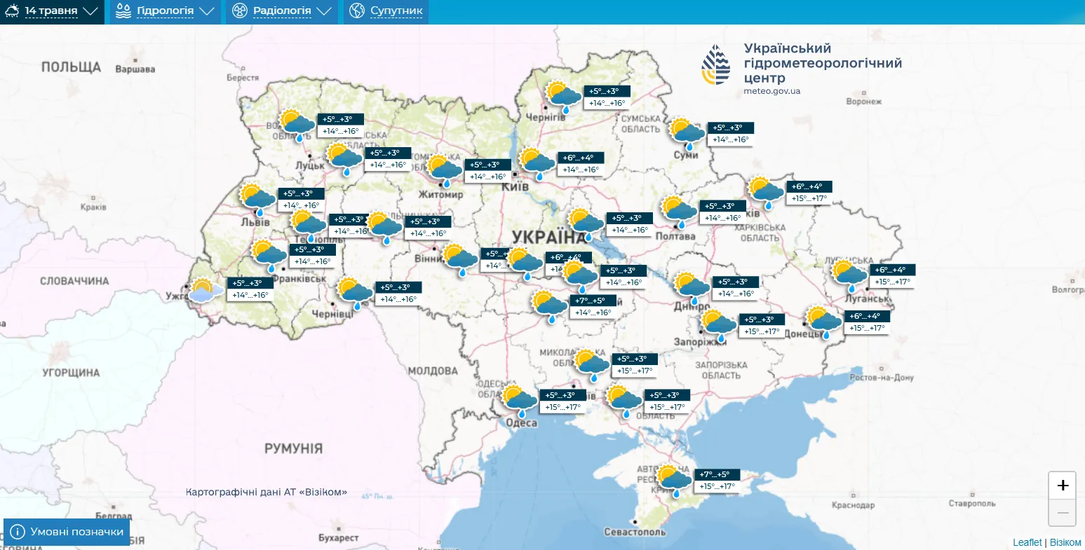 На Україну чекає "аномальна" погода до кінця травня, особливо постраждає один регіон: чи буде тепло