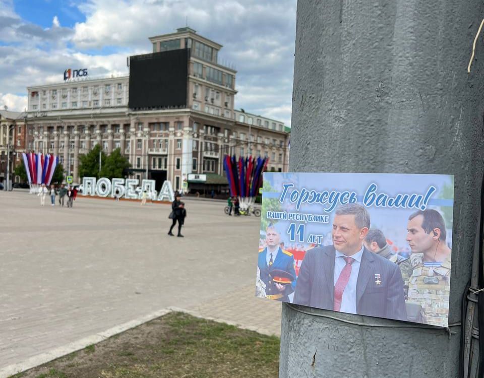 "Щури ходять пішки, собаки збиваються в зграї – зате "республіка" гуляє": чим обернулися 11 років російської окупації для Донбасу