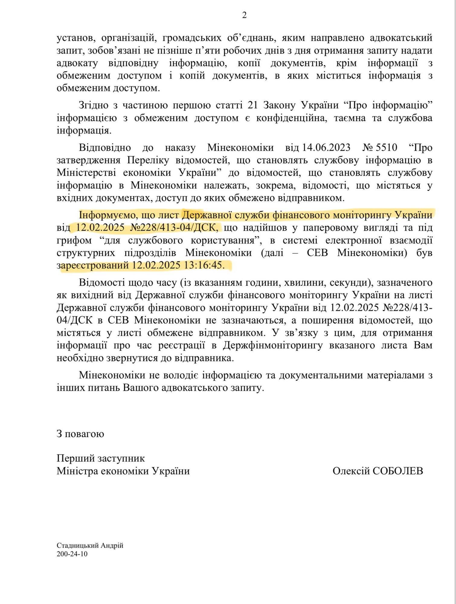 Адвокат Новиков рассказал о трех сценариях санкций против Порошенко, в которых запуталась власть