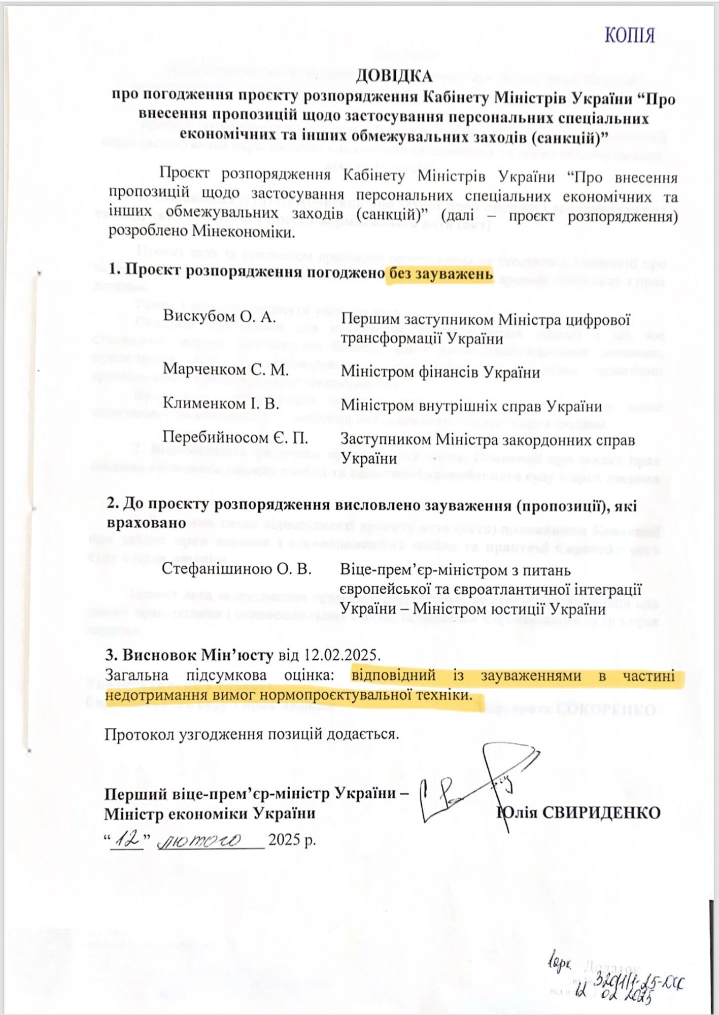 Адвокат Новиков рассказал о трех сценариях санкций против Порошенко, в которых запуталась власть