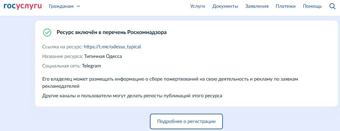 Кремль замахнулся на Одессу и имеет на это две причины. Интервью с Иваном Ступаком