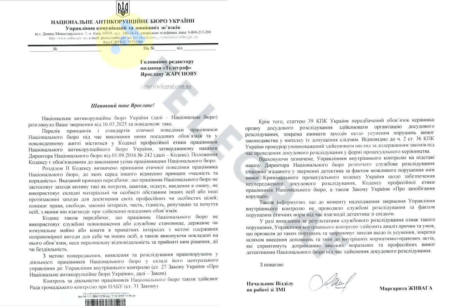 Скандальний любитель крипти з НАБУ засвітився у секс-скандалі