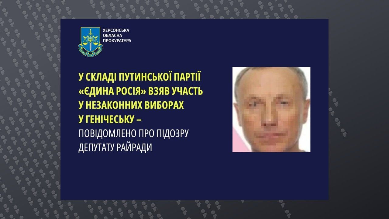 Отримав посаду від окупантів: депутату-колаборанту з Генічеська повідомили про підозру