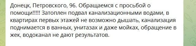 "Щури ходять пішки, собаки збиваються в зграї – зате "республіка" гуляє": чим обернулися 11 років російської окупації для Донбасу