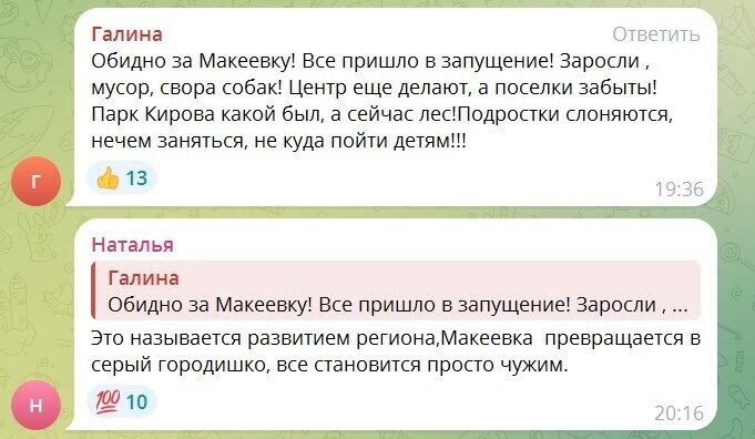"Щури ходять пішки, собаки збиваються в зграї – зате "республіка" гуляє": чим обернулися 11 років російської окупації для Донбасу