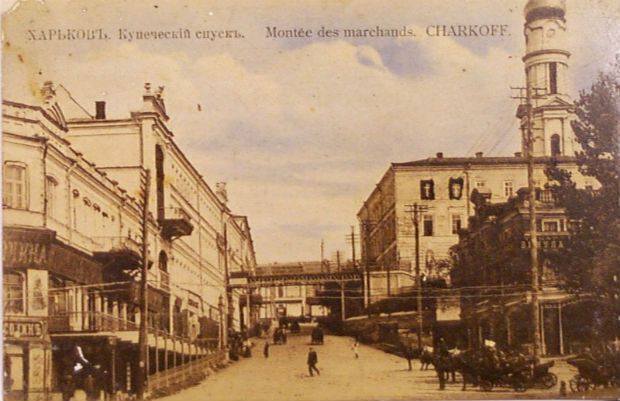 Які памʼятки у Харкові втрачено назавжди: старі фото